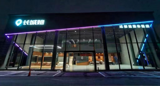 开启品牌2.0时代 三年了长城炮表现如何