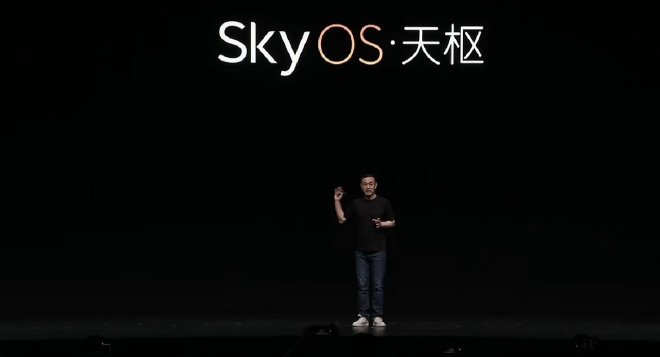 蔚来没有技术牌?看看跨平台OS宏大叙事