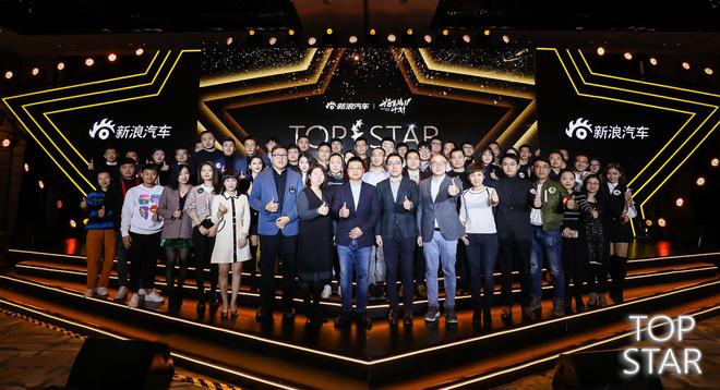 2018汽车新媒体营销趋势盛典:赋能内容升级