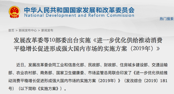 再施“有形之手”,能多大程度上提振车业 ?