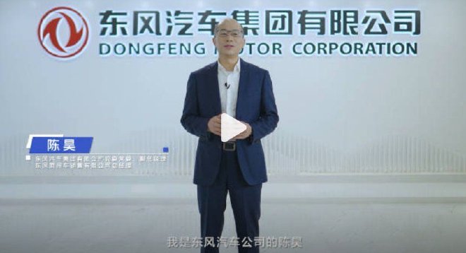 车圈热搜 新款特斯拉Model Y外观曝光 比亚迪推限时优惠