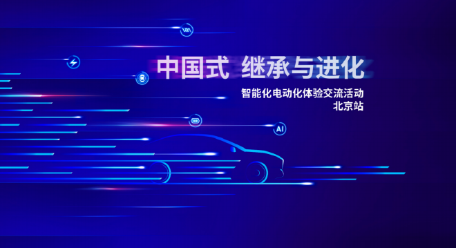 中国式继承与创新:丰田如何重新回答灵魂三问