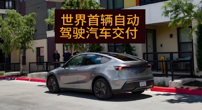 特斯拉“自动交付”,国内为什么没人学