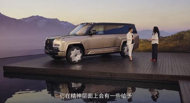 130万元:全尺寸行政豪华SUV仰望U8L鼎世版正式开启预售