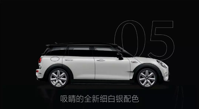 新增加细白银配色