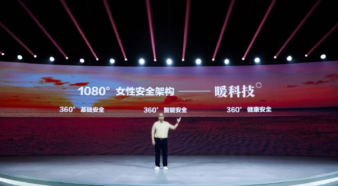 技术品牌与服务 欧拉品牌2.0继续深耕女性赛道