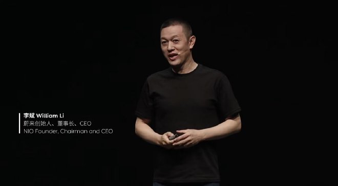 蔚来没有技术牌?看看跨平台OS宏大叙事