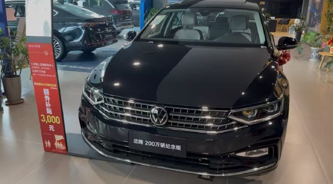 探店一汽-大众4S店 新老迈腾谁更优惠