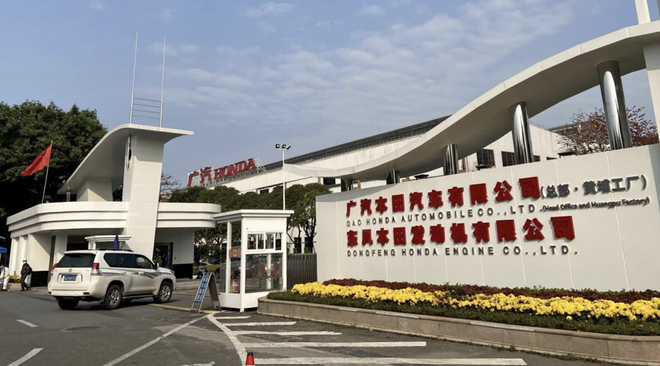 丰田本田5月将把中国工厂产量提高10% 以弥补疫情期间停产造成的损失