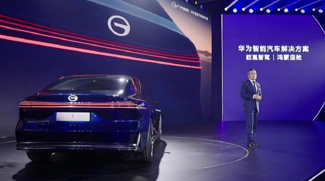 传祺华为联合创“新”计划再升级 首款概念车全球首秀