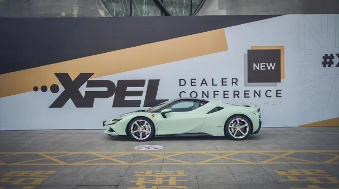 2023年 XPEL 中国经销商大会