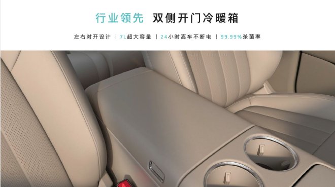 2025粤港澳大湾区车展:岚图FREE+亮相 将于6月预售