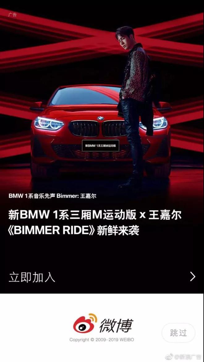 这里有一份开机报头新玩法,让你的2019有点不一样