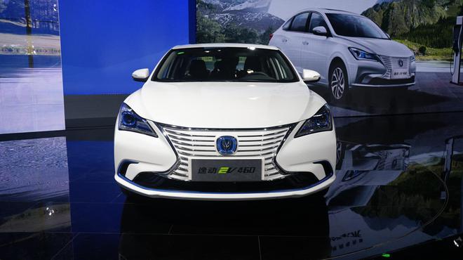 长安逸动EV460上市 售价11.79-12.99万元