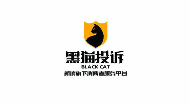 汽车315|服务投诉占多数 新浪黑猫平台汽车类投诉拆分详解