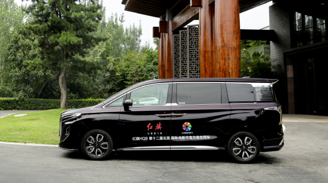 红旗HQ9开启预售 预售价格40万元起