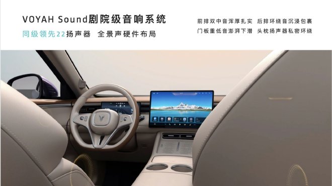 2025粤港澳大湾区车展:岚图FREE+亮相 将于6月预售