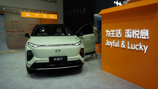 奔腾悦意双子星万台交车盛典:一汽奔腾新能源转型高光时刻