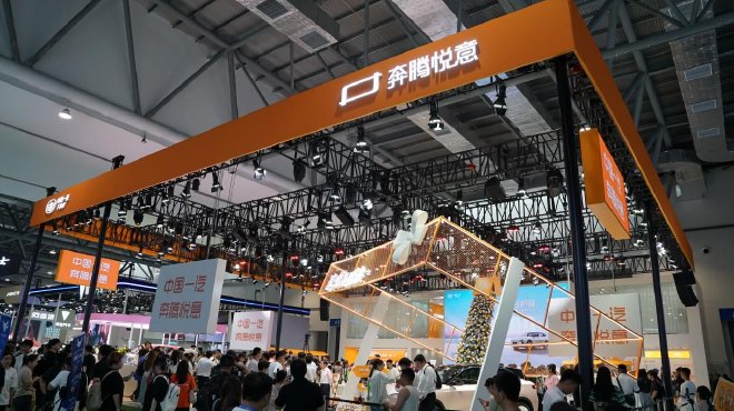 奔腾悦意双子星万台交车盛典:一汽奔腾新能源转型高光时刻