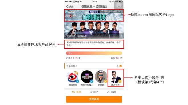 《国家行动》即将上线,新浪约你花样追剧