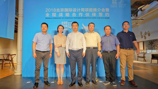 中国法拉利:ARCFOX将亮相北京国际设计周