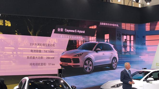 2018广州车展：保时捷Cayenne E-Hybrid上市