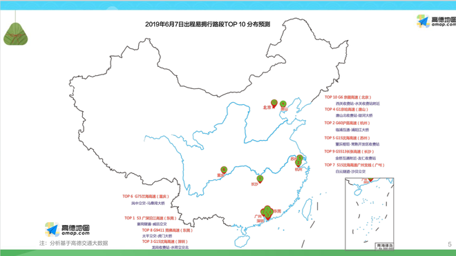 数说|端午出行预测报告:压力小于五一 西湖或成国内最热门