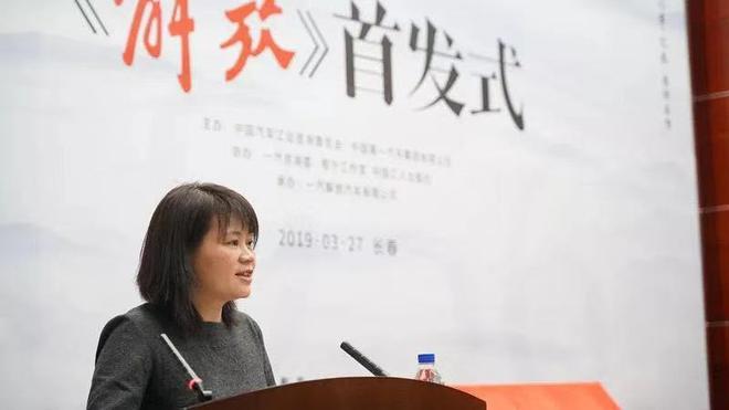 一部《解放》史,一部中国汽车工业创业史