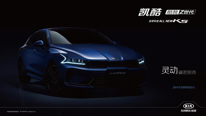 5月销量同比增长12.1% 东风悦达起亚发展态势持续向好