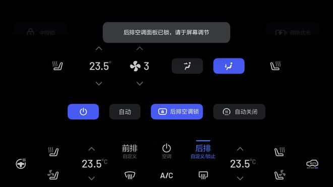 增全屏后视/QQ音乐等13项功能 理想汽车将推送V1.3系统