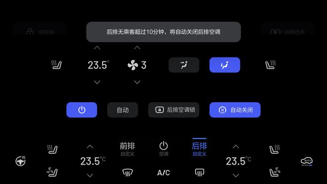 增全屏后视/QQ音乐等13项功能 理想汽车将推送V1.3系统