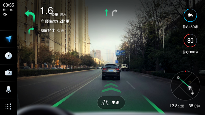 AR导航重回大众视野 你还担心开车迷路吗？