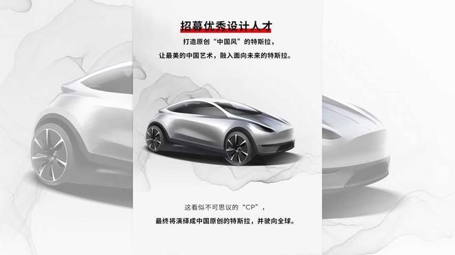 马斯克：上海和柏林工厂将生产两款特斯拉全新电动车