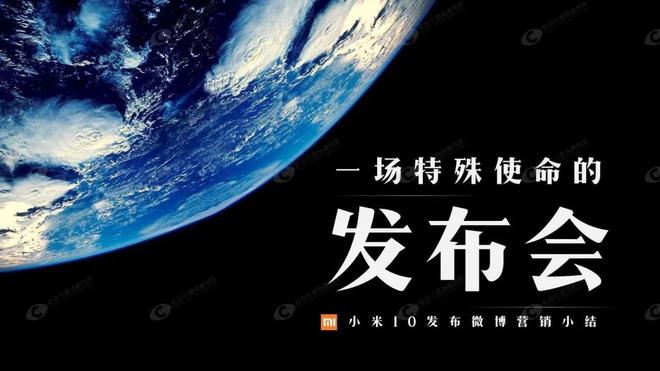 第十三届金投赏商业创意奖揭晓,微博斩获11大奖项