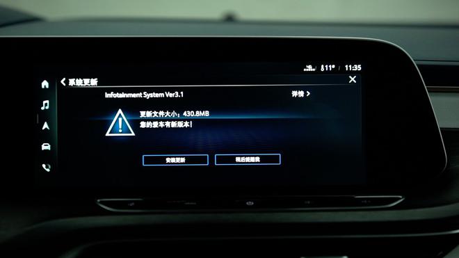 覆盖旗下7大车系 别克eConnect3.0系统升级在即