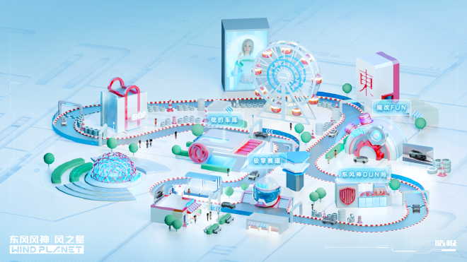 定位紧凑级SUV 东风风神皓极正式亮相