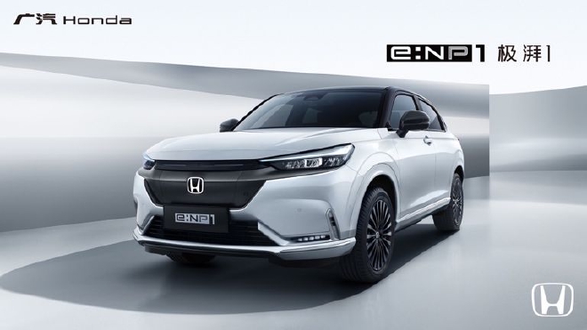 售价17.5—21.8万元 广汽Honda e:NP1极湃1上市