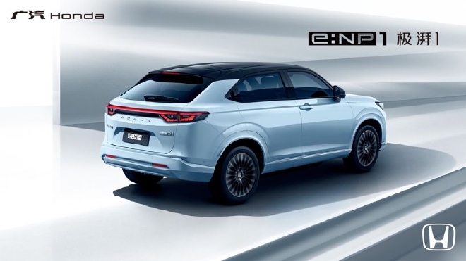 售价17.5—21.8万元 广汽Honda e:NP1极湃1上市