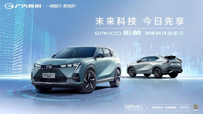 1000m记忆泊车,1711km极限续航,传祺影酷“王炸”