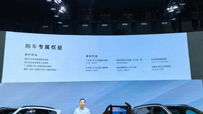 2022成都车展:岚图FREE DNA上市 售价37.99-41.99万元