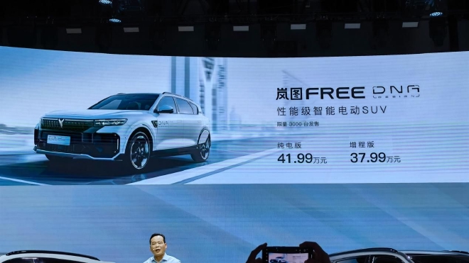 2022成都车展:岚图FREE DNA上市 售价37.99-41.99万元