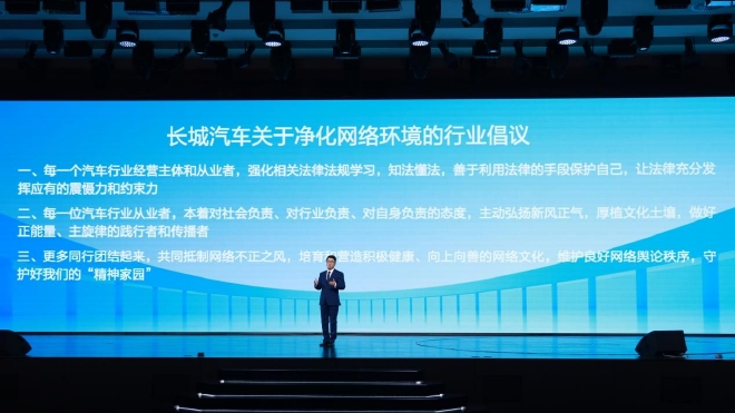 两驱价格四驱的品质 长城全新智能四驱电混技术Hi4来袭