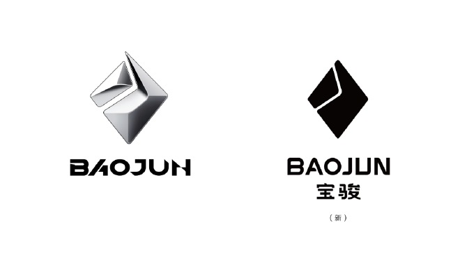 宝骏品牌发布全新LOGO 首款搭载新标车型宝骏“悦也”5月25日上市