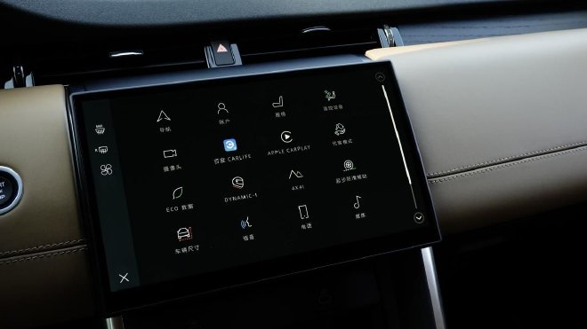 豪华与实用的融合 静态体验全新路虎发现运动版