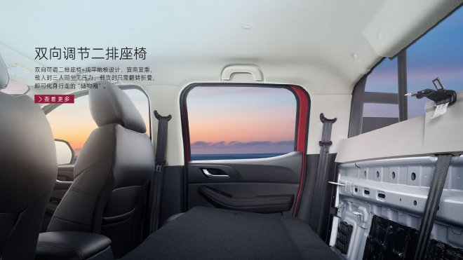 8AT+2.0自吸发动机 北汽制造卡路里F7/王牌M7上市