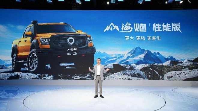 2023成都车展:山海炮性能版亮相 23款黑弹上市售价25.88万元