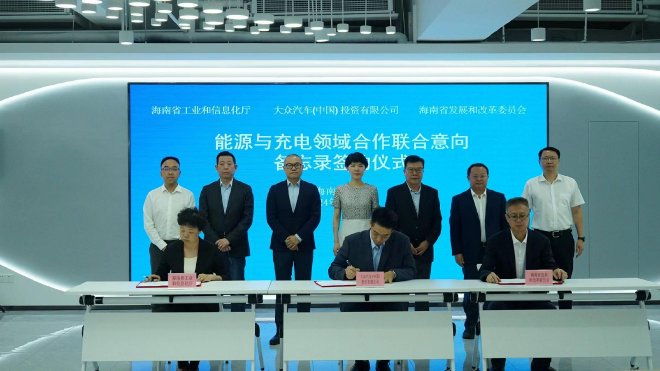 大众汽车集团携13款重磅车型亮相2024中国国际消费品博览会