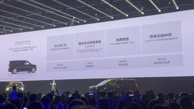 极氪009光辉版售价78.9万引热议 9b5f-2096bb56dfe6e1997a8ab2bbe5425739.jpg