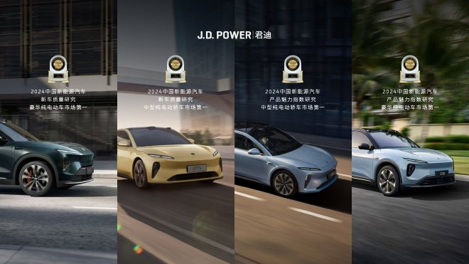 从质量之旅看蔚来如何打造豪华纯电品牌