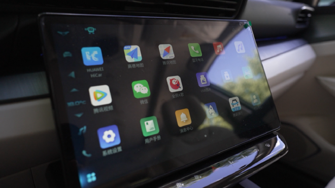 个性插混即将逆袭? 试驾凯翼昆仑iHD